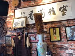 -玉祥府牛肉罩饼(金光道店)