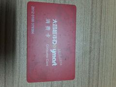 -大昌超市(中环店)