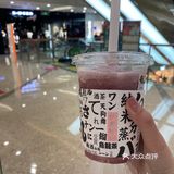 伏见桃山yyds！