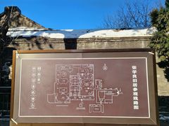 -张学良旧居陈列馆