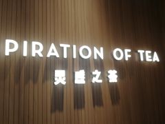 -喜茶(北京通州万达店)