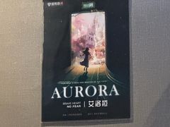 -屋有岛沉浸游戏旗舰店(中山公园店)