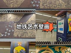 -大差市(地铁站)