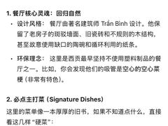 -Cuc Gach Quan Restaurant