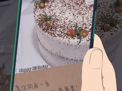 榛子可可蛋糕-茉川甜品MOCHUAN