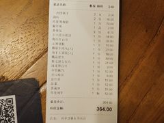 -川中故事·成都老火锅(东书房店)