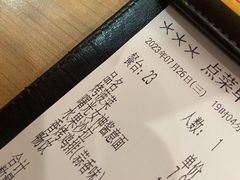 -萨莉亚意式餐厅(黄埔大沙地店)