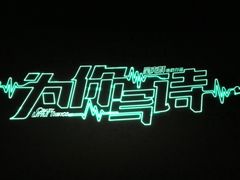 -中影国际影城(兰生大厦CINITY LED店)
