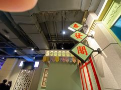 -十六蒲(桂林路店)