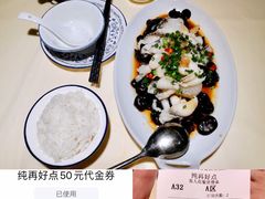 -富邦中心WEST POINT CENTRE