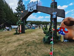 -黄海国家森林公园