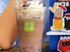 -奈雪的茶(皇庭广场店)