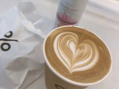 -% Arabica阿拉比卡咖啡(前滩太古里店)