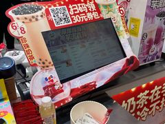 -蜜雪冰城(北戴河二中店)