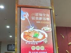 -红豆焖罐面·新邯郸菜(光明店)