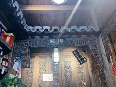 -缘来聚·徽菜名店(黄山宏村店)