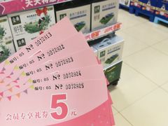 -AEON永旺(东方宝泰店)