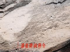 -九曲溪竹筏码头