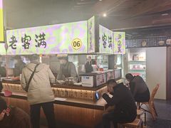 -老客满蛋饼(双塔市集店)