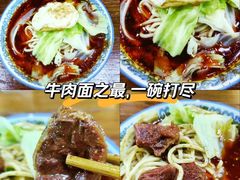 -蒋六十八梯眼镜面(狮子坪店)