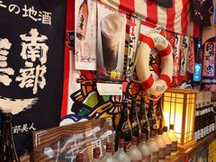 -平成屋· Late Night 食堂(四川北路店)