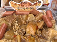 -老day牛杂(官也街总店)