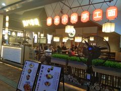 -隆门客栈·西北小吃手工面(丰盛町商业步行街店)