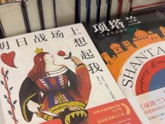 -先锋书店(五台山总店)