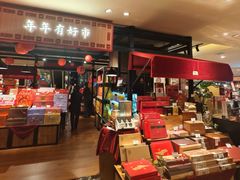 -远大购物中心(南岗店)