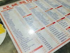 -岐城面馆(黄岐店)