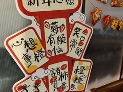 -京华烟云·北京烤鸭(领展购物广场·中关村店)