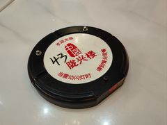 -陇兴楼兰州拉面(西安咸阳国际机场店)