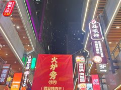 -中贸广场