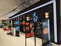 -荟廷·晶萃(陆家嘴尚悦湾店)