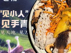 -饱嗝·泰傣厨房(国创园店)