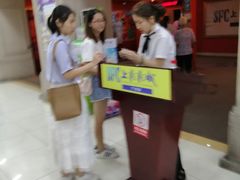 -SFC上影影城(广州店)