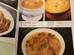 -清华酒楼(盘门店)