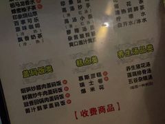 -金色印象·4K影院式足体养生(南滨印象店)
