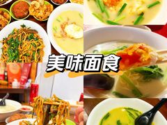 -三百碗宝应长鱼面(板仓街店)