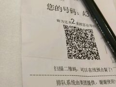 -金春禧(英雄山路旗舰店)