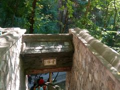 -北京上方山国家森林公园