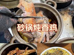 -斯丹姜母鸭·古法干香(涂门街总店)