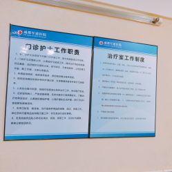 -成都军建医院·疤痕诊疗中心