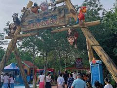 -水上乐园·欢乐世界