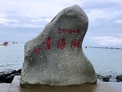 -青海湖国家重点风景名胜区