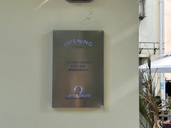 -The Roastery By AllYouWant(福田店)