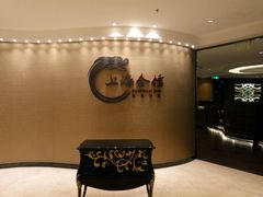 -上海会馆(香港名都店)
