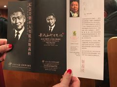 -贺绿汀音乐厅