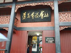 -遵义会议纪念馆