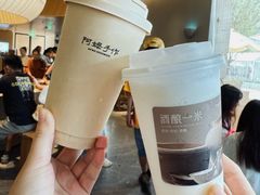 -阿嬷手作(成都万象城店)